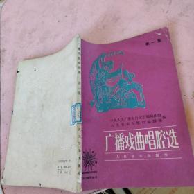 历代名家书法字典：历代名家行书字典