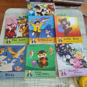 COLOURING BOOKS FROM CHINA涂涂画画 英文版 全六册