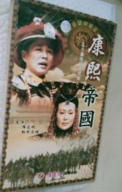 VCD 古装剧：康熙王朝（五十碟装）主演:陈道明 斯琴高娃 高兰村 茹萍 李建群 朱晏 ，质量保证