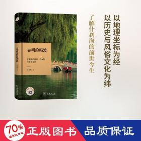 春明的眼波：什刹海的胡同、四合院与前尘今世