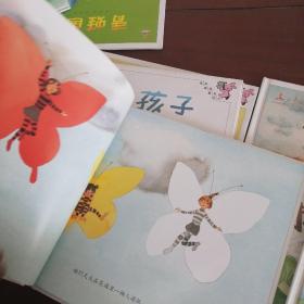 伴我长大经典童话：小蝌蚪找妈妈，三只蝴蝶，拔萝卜，三只熊，雪孩子，龟兔赛跑（共六本）