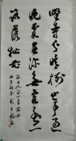 顾亚龙（1959年-），生于湖南湘潭，毕业于宁夏大学，中国书法家协会副主席