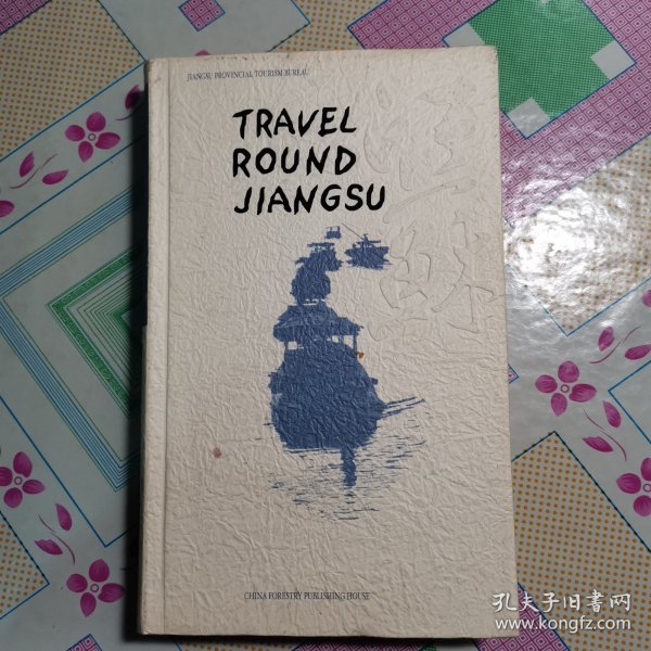 Travel Round Jiangsu