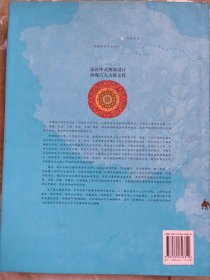 古建上的中国—中式建筑巡礼 传统文化再现(全7册)