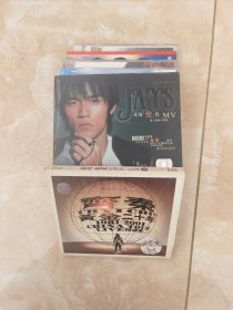 经典歌曲光盘，CD,VCD,DVD系列，周杰伦，齐秦，陈慧琳，陶喆…9个打包一起出，实物拍摄，仔细看图，不退换，包邮！