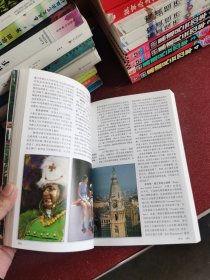 美国——异域风情丛书（特价/封底打有圆孔）