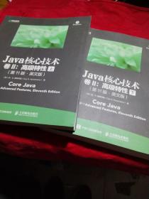 Java核心技术 卷II：高级特性 第11版·英文版 上下册