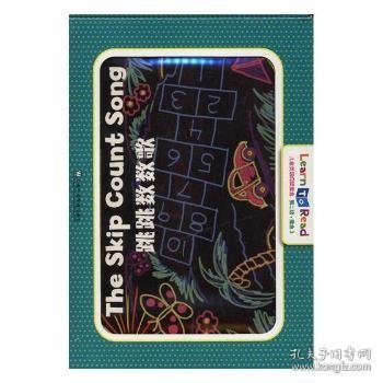 儿童英语阅读魔盒 第2级 魔盒3（附mp3下载 套装共25册）