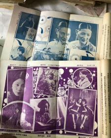 民国二三十年代时尚文艺杂志《红玫瑰》二十几册。大量当时女子书画家文艺作家影星彩色照片。民国风。