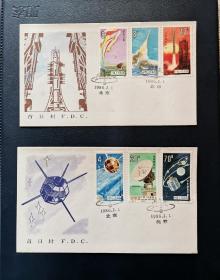 T.108T108航天首日封特种邮票1986.
如图显示，看好再拍，售出不退