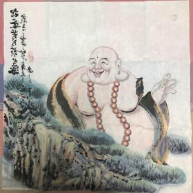 国画人物：弥勒佛-相逢皆因前世缘