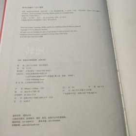逆转：弱者如何找到优势，反败为胜？