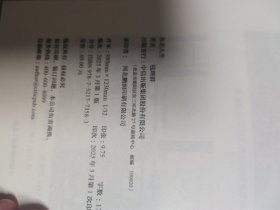 签名 养老人生