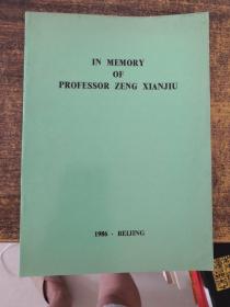 IN MEMORY  OF  PROFESOR  ZENG  XIANJIU