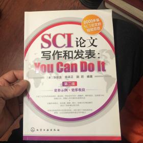 SCI论文写作和发表：You Can Do It（第二版）