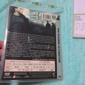 谍影重重3 DVD