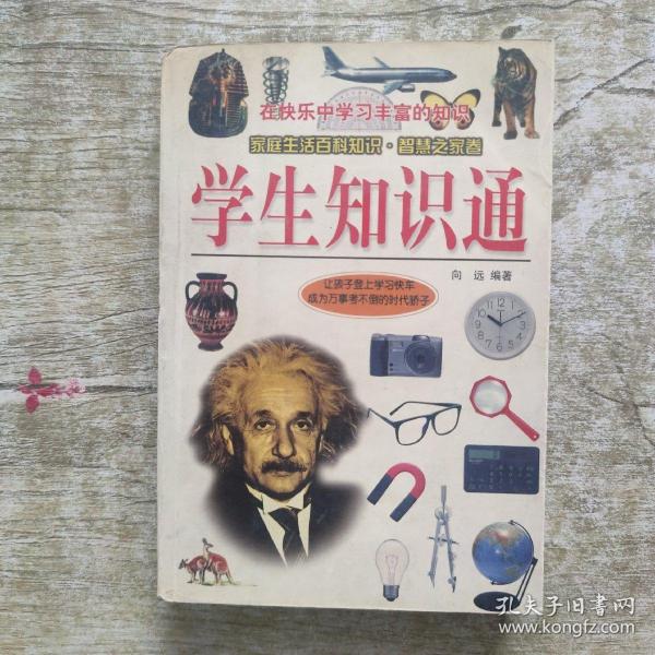 幼儿素质教育丛书. 数学练习册．学前班．下册