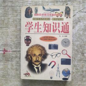 幼儿素质教育丛书. 数学练习册．学前班．下册