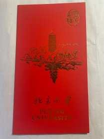 曾任北京大学校长、重庆大学校长、浙江大学校长林建华贺卡