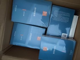 中国注释法学文库：历代刑法志
