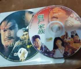 僵尸家族 DVD 僵尸先生 DVD