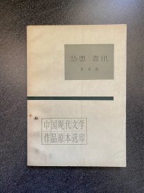 《怂恿喜讯》