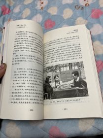 我与丁玲五十年：陈明回忆录