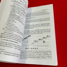 油气圈闭勘探