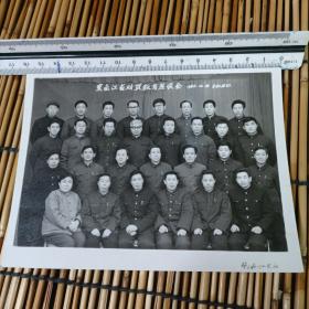 老相片：黑龙江省财贸教育座谈会（1982年12月18日于牡丹江）xp1
