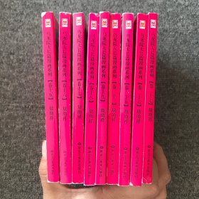 乌龙院大长篇漫画系列（第15-19.22.25-27卷）共计9卷合售