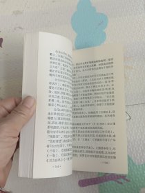 中国炼丹术，签名本