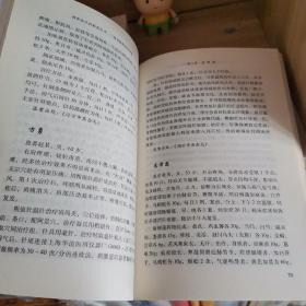 （11本合售）实用颈背腰痛中医治疗学+现代名中医颈肩腰腿痛效方验案+国家级名老中医用药特辑——颈肩腰腿痛诊治+颈肩腰腿痛奇效良方+颈肩腰腿痛效验录+颈肩腰腿痛名医特色绝技+颈肩腰腿痛奇效良方（第二版）+现代名中医颈肩腰腿痛治疗绝技+颈肩腰腿痛中医外治法+现代名中医骨科绝技+颈肩腰腿痛效方300首