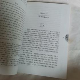 世界大师原典文库：政府论（下篇）（中文导读插图版）