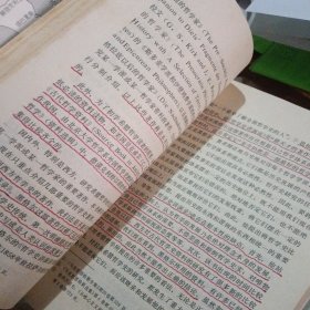希腊哲学史（1-4卷共5本）
