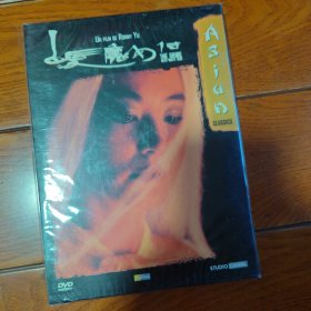 白发魔女传收藏版(盘面氧化迹象，当摆设卖) DVD