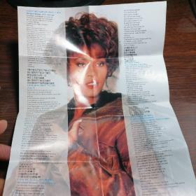 磁带  世界巨星合集惠特尼休斯顿金曲集