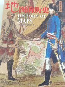 地图的历史：History of maps