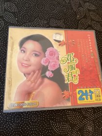 邓丽君 经典杰作珍藏2（3碟VCD）