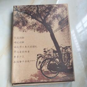 光彩年华：岁月如歌+解放日报1965年10月22日+1948年6月15日+文汇报1965年10月22