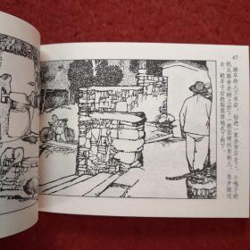 连环画《小兵张嘎》方瑶民绘画，学林出版社 一版一印 ，      爱1