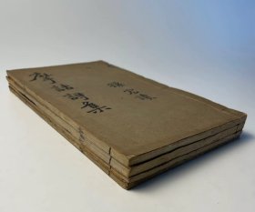 王孟诗评《王摩诘诗集七卷 孟浩然诗集二卷》清光绪五年碧琳琅馆朱墨套印本