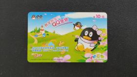 QQ宠物 游戏卡收藏