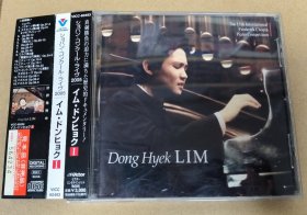 绝版原版首版日版 附侧标 Dong Hyek Lim(林东赫) 肖邦钢琴曲