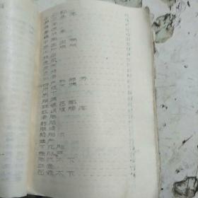 土方单方验方收集