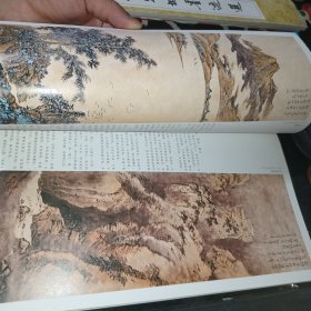 云为诗留，韦斯琴书画作品选》签名本