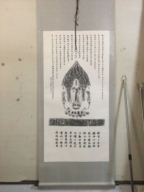 馆藏古代佛像拓片，当代书画僧五台山印玲师父书法题跋，惠友低走