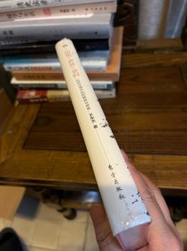 历史·声音·学问：近代中国文化的脉延与异变