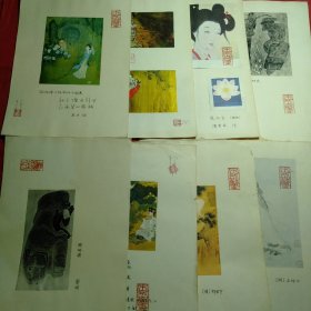 个人美术资料粘贴10幅(见图示看了)