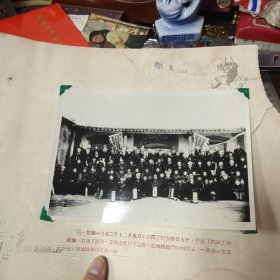 山西霍县优抚模范大会合照（1952年12月9日召开了优抚模范大会，交流了代耕工作经验，定出了计划，互相还进行了挑战，最后模范们接到奖品，一致表示要保证把烈、军属的生产提高一步）底板26/33CM