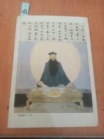 新美术画库6